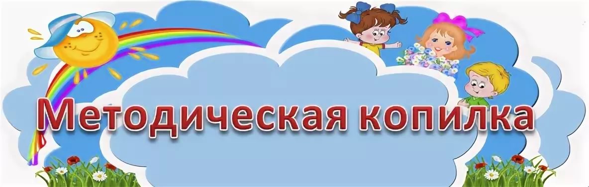 Картинка для вас педагоги